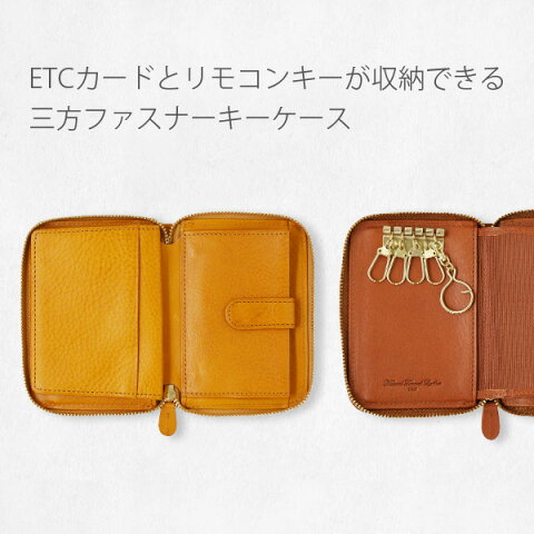 楽天市場 キーケース キーホルダー 革製キーケース キーリング Az ラウンドファスナーキーケース スリップオン