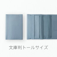 OSL フリータイプ文庫判ブックカバー トールサイズ