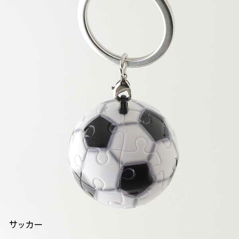 楽天市場 キーケース キーホルダー プラ 金属製キーリング ボールパズル キーリング スリップオン