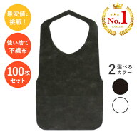 使い捨てエプロン 100枚 白 黒 エプロン 使い捨て レストラン不織 食べこぼし 使い捨てエプロン袖なし 焼…