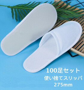 スリッパ セットの人気商品 通販 価格比較 価格 Com