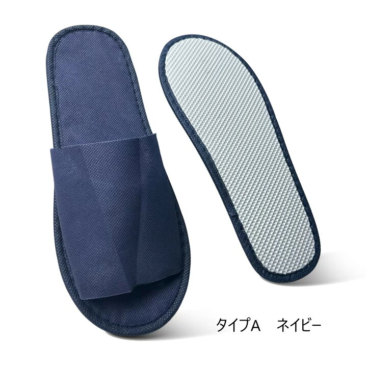 楽天市場】600足セット 使い捨てスリッパ 個包装 不織布 ホテル 