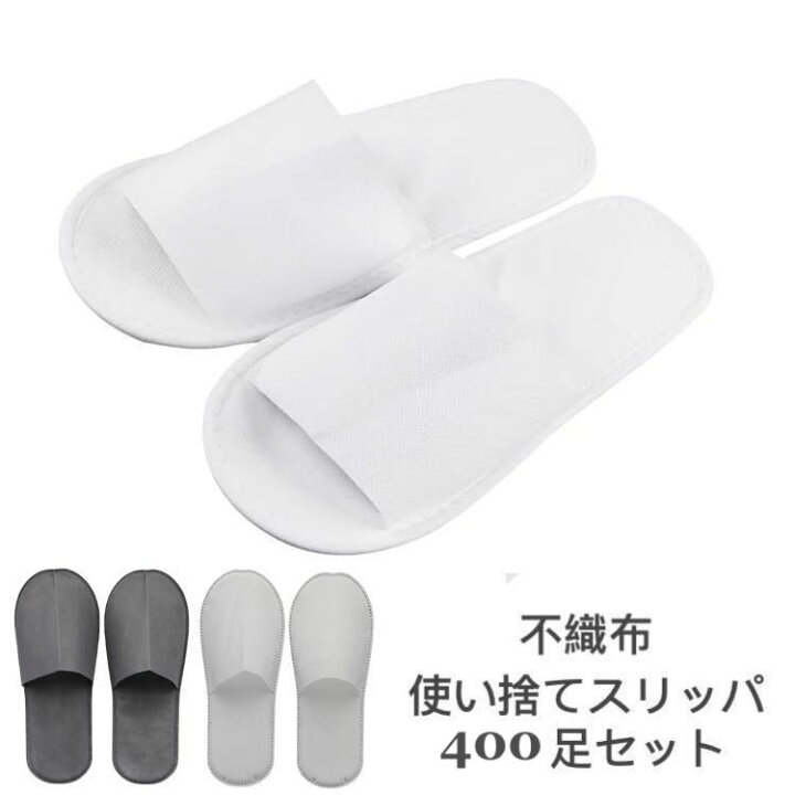 楽天市場】【10%ポイント1足あたり28.80円】使い捨てスリッパ 個包装 