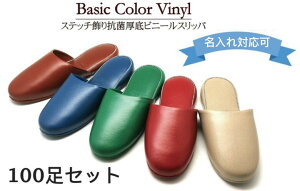  Ɩprj[Xbp 100Zbg ㍞