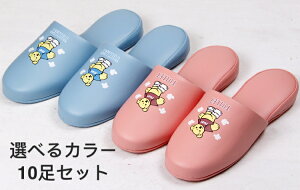 トイレ用スリッパ ビニールの通販 価格比較 価格 Com