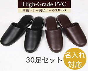 ������ �X���b�p 30�� �Z�b�g �I�[���V�[�Y�� �Ɩ��p�X���b�p �r�j�[���X���b�p ���q�X���b�p ���q�p ���q ������X���b�p �Ɩ��p �r�j�[�� ������ �R�� �h�L ���O���� �Ж� �t�H�[�}�� ��� 