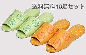 10Zbg rj[Xbp Ɩp vg 25.5cm@ȒP! X̂ƂV[Y U[ OJ^Cv  p qp p a@   O[ IW  slip