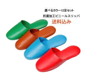 12Zbg  Ɩp rj[Xbp IׂJ[ t[TCY 25.5cm O^Cv R