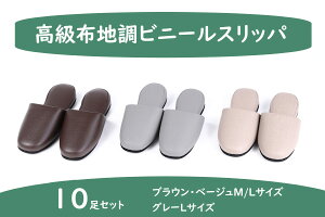 yԌI20%OFFz10Zbg rj[Xbp Ɩp Зp σAR[ h v qp M/LTCY x[W uE XbpZbg ƖpXbp qpXbp X