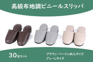 yԌI20%OFFz30Zbg rj[Xbp Ɩp Зp σAR[ h v qp M/LTCY x[W uE O[ XbpZbg ƖpXbp qpXbp 