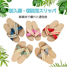 楽天市場 ルームシューズ メンズ 夏 オススメの通販