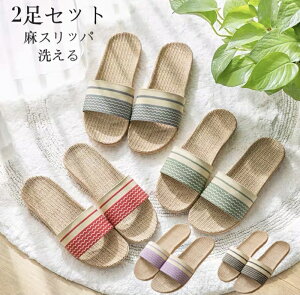 ルームシューズ 蒸れないの人気商品 通販 価格比較 価格 Com