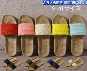 ベランダ サンダル おしゃれ 生活雑貨の人気商品 通販 価格比較 価格 Com ベランダ サンダル おしゃれ 生活雑貨の人気商品 通販 価格比較 価格 Com