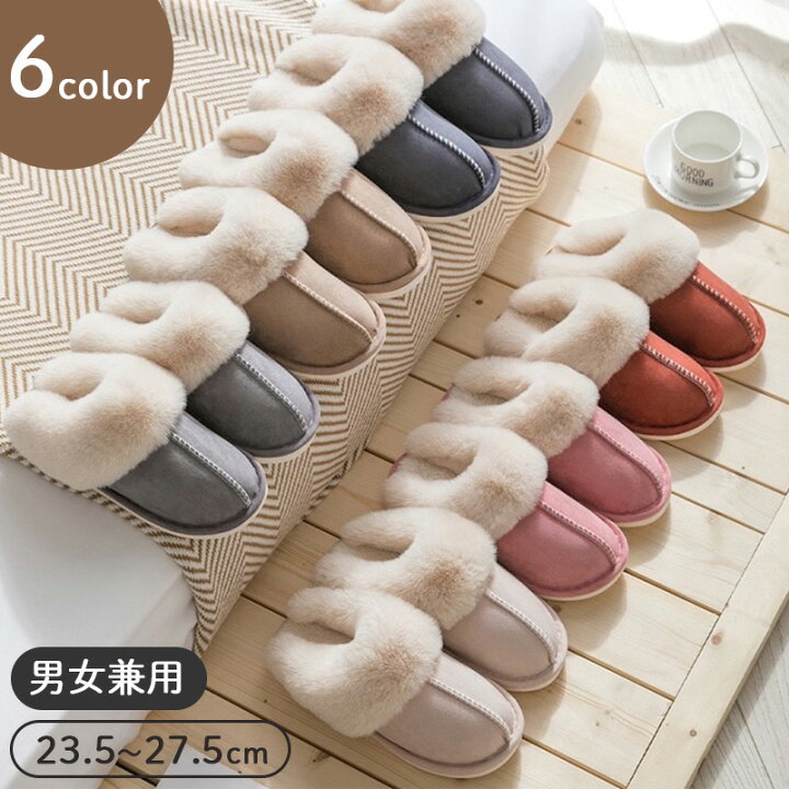 楽天市場】【1足1170円！2足購入クーポンで】スリッパ ルームシューズ 