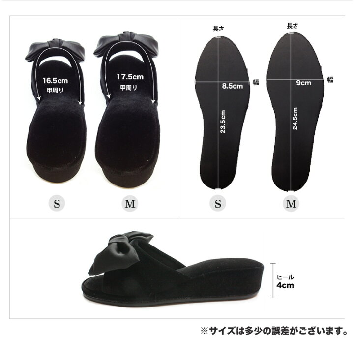 楽天市場 送料無料 袋付リボンヒール4cmスリッパ おしゃれ 室内 室内履き オフィス 学校 飛行機 携帯 授業参観 入学式 入園式 卒業式 卒園式 来客用 美脚 フォーマル ルームシューズ かわいい レディース ブラック 人気 旅行 行事 サンダル 体育館 文化祭 発表会 お