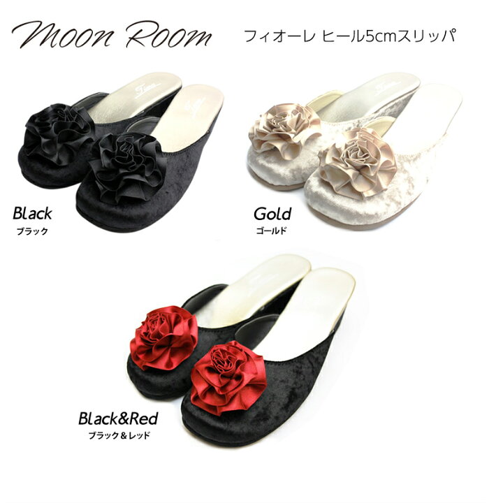 楽天市場 送料無料 フィオーレヒール5cmスリッパ おしゃれ 室内 室内履き オフィス 学校 飛行機 携帯 授業参観 入学式 入園式 卒業式 卒園式 来客用 美脚 フォーマル ルー リボン シューズ かわいい レディース ブラック 人気 旅行 サンダル 体育館 文化祭 発表会 お