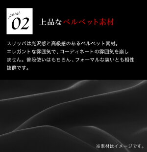 【送料無料】ヒール4cmスリッパ|おしゃれ室内室内履きオフィス学校飛行機携帯授業参観入学式入園式卒業式卒園式来客用美脚フォーマルルームシューズかわいいレディースブラック人気旅行行事リボン体育館文化祭発表会お遊戯会お受験サンダル+