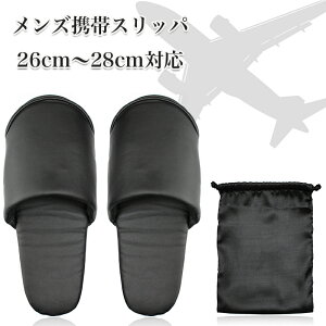オフィス スリッパ かわいいの人気商品 通販 価格比較 価格 Com