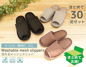 yz􂦂郁bVXbpX^_[h^Cv 30ĂȂXbp(Ɩp) 􂦂郁bVXbpINXbp[V[Yqpslippers