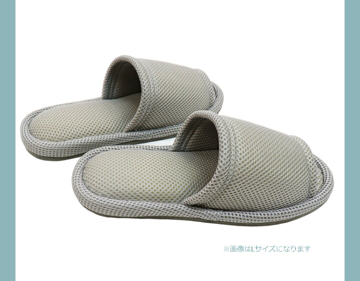 396円 最大62 Offクーポン スリッパ おしゃれ 来客用 ルームシューズ オクムラ 室内用