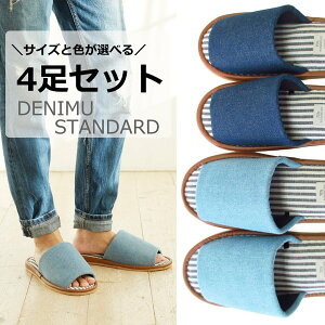 yzXbp [V[Y p Iׂ邨4ZbgƓȕ̂fjX^_[hXbpMLTCY JWA  slippers Xbp IN fjXb