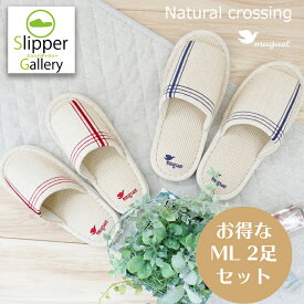 楽天市場 ルームシューズ カップルの通販