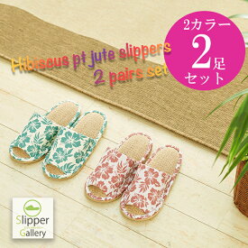 楽天市場 スリッパ おしゃれ 夏用の通販 楽天市場 スリッパ おしゃれ 夏用の通販