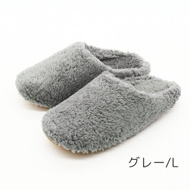 【7月19日20時〜4時間限定40%OFFクーポン】 ふわふわあったか ルームシューズM L LLサイズ 防寒 ユニセックス オクムラ ルームシューズ 冷え対策 室内 もこもこ 寒さ防止 おしゃれ スリッパ 冬用 秋冬 冬用 暖かい ギフト プレゼント 来客用 お中元 暑中見舞い 誕生日
