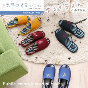 y1,4301,001~ Ԍ聚zyE̖V[Yzt@ubNX^_[hMLXbpA[g G  ODiU N _ [V[YXbp qpslippers