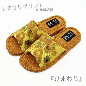 yE̖V[YzSbzmGMLXbp A[g G  OD Sbz Ђ܂  [V[Y Xbp qpslippers