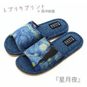yE̖V[YzSbzmGMLXbp A[g G  OD Sbz Ђ܂  [V[Y Xbp qpslippers