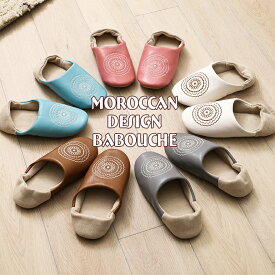 【2点で550円OFFクーポン】【2,200→1,760円 期間限定★】スリッパ モロッカンデザイン刺繍バブーシュMサイズ モロッカン ジュート バブーシュ 刺繍 2way レディースMサイズ オクムラ ルームシューズ 夏 おしゃれ ジュート モロッコ