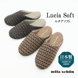【7月19日20時〜4時間限定40%OFFクーポン】 暖かい スリッパ 冬 もこもこ スリッパ ルームシューズ ボア 防寒 温もり おしゃれ mira schon【ミラ・ショーン】 ルチアソフトMLサイズ 日本製 ルームシューズ ウール リボン レディース 冬 おしゃれ 吊り込み 来客用 あったか