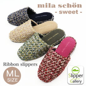 【7月19日20時〜4時間限定40%OFFクーポン】 mira schon【ミラ・ショーン】スウィート/リボンスリッパML 日本製 ルームシューズ ウール リボン レディース 冬 オクムラ スリッパ メンズ おしゃれ 吊り込み 来客用 暖かい あったか ギフト プレゼント お中元 敬老の日