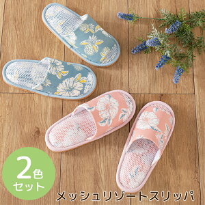 �y2���Z�b�g�z�n���C�A���T�C�h�J�b�gW���b�V���X���b�p �ʋC�����Q �N�b�V�����̂��郁�b�V���f�� ���f�B�[�X �ėp �I�N���� 800P