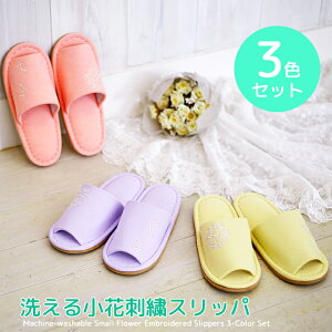 y3Zbgzԃ`[thJiȃX^_[hpCXbp Xbp[ V[Y slippers XbpqpXbpXbpq[ IN ԕ 3Zbg