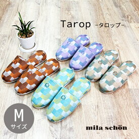 【7月19日20時〜4時間限定40%OFFクーポン】 mila sch?n【ミラ・ショーン】mila sch?nタロップMスリッパ ルームシューズ ウール リボン レディース オクムラ スリッパ メンズ おしゃれ 吊り込み 来客用 800P ギフト プレゼント 敬老の日 誕生日 お中元 暑中見舞い