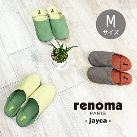 【7月19日20時〜4時間限定40%OFFクーポン】 renoma PARIS(レノマ・パリス)renoma PARISジェイカML 日本製 ドット柄スリッパ ルームシューズ ウール レディース 冬 オクムラ スリッパ おしゃれ 吊り込み 来客用 あったか 800P ギフト プレゼント お中元 暑中見舞い