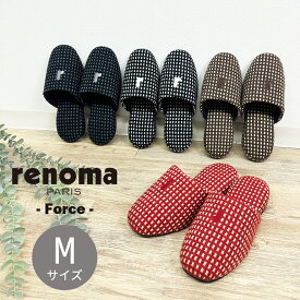 【7月19日20時〜4時間限定40%OFFクーポン】 renoma PARIS(レノマ・パリス) renoma PARISフォースML 日本製 チェック柄スリッパ ルームシューズ ウール レディース 冬 オクムラ スリッパ おしゃれ 吊り込み 来客用 あったか 800P ギフト プレゼント 旅館 お中元
