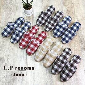 【7月19日20時〜4時間限定40%OFFクーポン】 UP renoma PARIS ジェヌML チェック柄スリッパ ルームシューズ ウール レディース 冬 オクムラ スリッパ おしゃれ 吊り込み 来客用 あったか 800P ギフト プレゼント 敬老の日 誕生日 内祝い 新生活 お中元 暑中見舞い