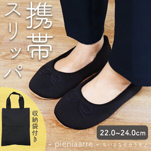 Xbp q[ ƎQ Xbp wZ ی  ی ӂӂtH[}ܕtgуXbp w Ǝ ܕt fB[X IN [V[Y g Qϓ Ǝ 