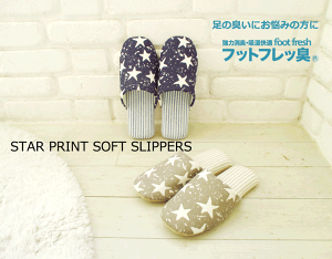 _̏LCɂȂ^͏LEzKtbgtbL kX^[vg\tgXbpMLTCY IN Xbp[V[Y slippersqpXbpXbp