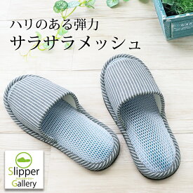 楽天市場 スリッパ メンズ 夏用の通販 楽天市場 スリッパ メンズ 夏用の通販