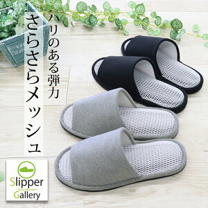 K d߂̃n[hbV mg[jbg YTCY Xbp[V[Y slippersXbpqpXbpXbpq[ IN ̓