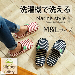 I@Ő􂦂܂}eCXg̃jbg{[_[X^_[hXbpMLTCYXbp[V[YslippersXbpqpXbpXbpq[