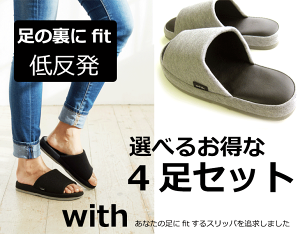 mg[ Xbp [V[Y pyzIׂ4Zbgwwithx̂fitEBYᔽ Xbp[V[Y Ȃ̑fitXbpǋ܂ 