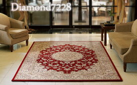 ラグ カーペット ラグマット 北欧 シャギーラグ rug carpet 【スミノエ製】 ダイヤモンド7228 200cm×300cm