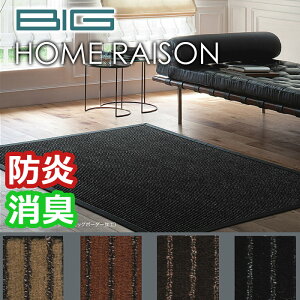 O J[ybg O J[ybg k rug L h yX~mGz HOME RAISONz[] 4.5 4.5 261cm×261cm