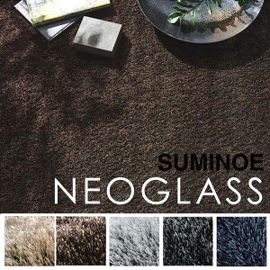 O J[ybg O}bg k VM[O rug RAQ { _ O~ yX~mGz NEOGLASS lIOX 200cm×200cm