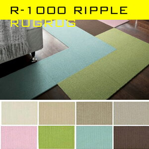 O J[ybg O}bg k WCg}bg rug 􂦂 EHbVu h h L ^CJ[ybgX~mG rug rug OO R-1000,R1000Ripple 50cm×50cm(10)